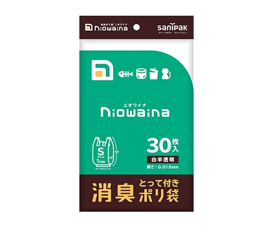 日本サニパック 消臭ポリ袋 ニオワイナ niowaina Sサイズ とって付き 30枚×60冊入 SY17 1ケース(ご注文単位1ケース)【直送品】