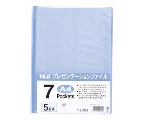テージー プレゼンテーションファイル ブルー 7ポケット PTF-07-02 1個(ご注文単位1個)【直送品】