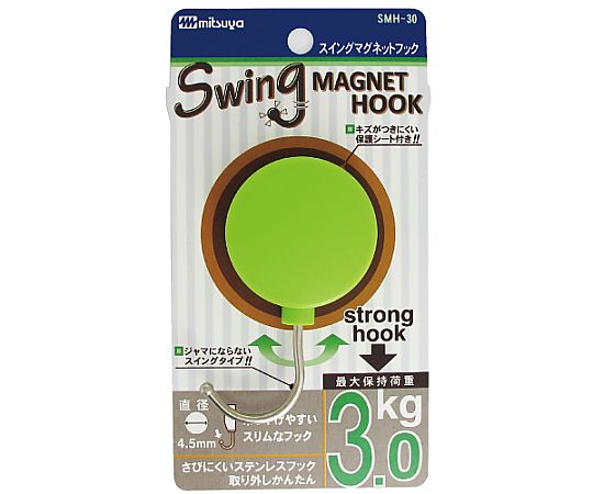 ミツヤ スイングマグフック 3.0kg 緑 1個×10箱入 SMH-30-LG 1ケース（ご注文単位1ケース）【直送品】