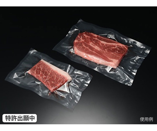 パックスタイル 真空袋 PS ビーフパック 2030 100枚×20パック入 552196 1ケース（ご注文単位1ケース）【直送品】