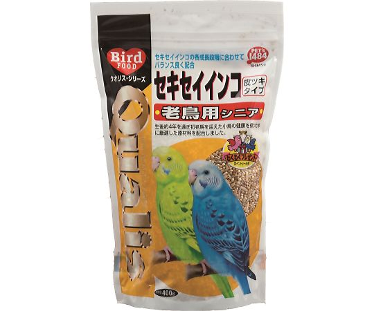 ペッズイシバシ クオリス セキセイインコ 老鳥用 (皮付タイプ) 400g  1袋（ご注文単位1袋）【直送品】