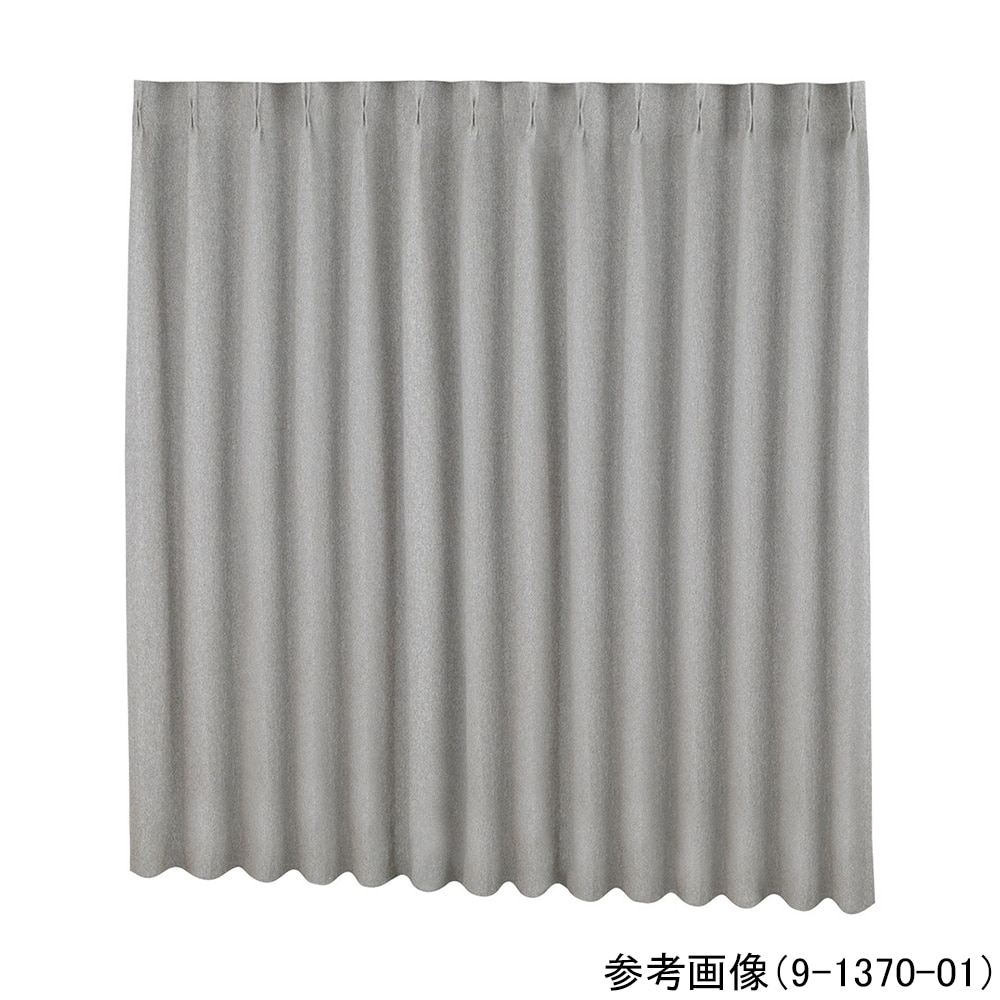 ナビス（アズワン） 吸音カーテン 2000×1850mm ブルー PTCR20-BL 1枚（ご注文単位1枚）【直送品】