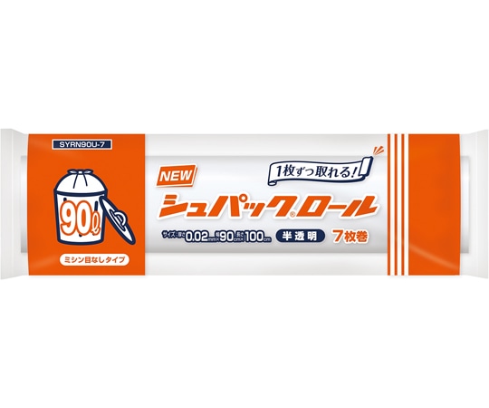 オルディ NEWシュパックロール90L 0.02mm 半透明 7P 48冊 SYRN90U-7 1ケース(ご注文単位1ケース)【直送品】