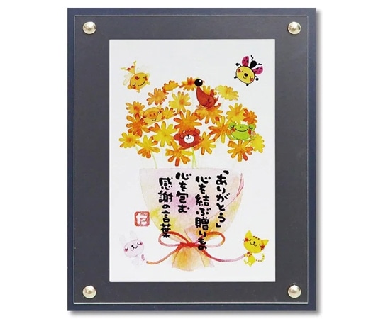 ユーパワー マエダ タカユキ｢ありがとうの花束｣ TM-01028 1個（ご注文単位1個）【直送品】