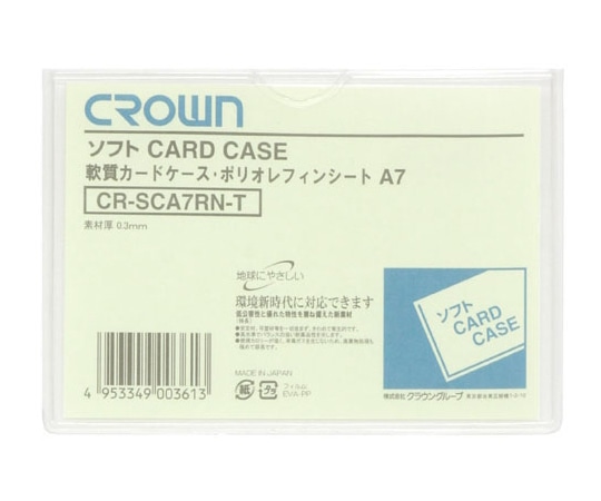 クラウン ソフトカードケース A7判 ポリオレフィン製 CR-SCA7RN-T 1枚(ご注文単位1枚)【直送品】