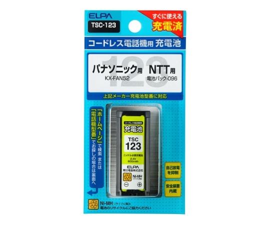 ELPA 電話機用充電池 2.4V 600mAh TSC-123 1個(ご注文単位1個)【直送品】