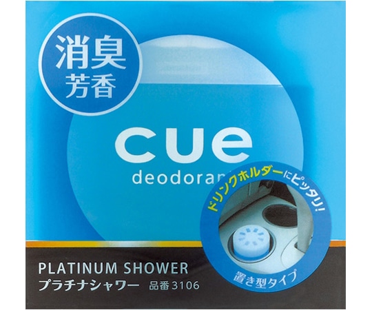 CARALL キュー置き型 プラチナシャワー 3106 1個（ご注文単位1個）【直送品】