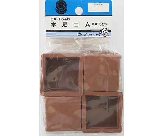 ビーバー 木足ゴム 茶角 36mm 4個入 6A134H 1パック(ご注文単位1パック)【直送品】