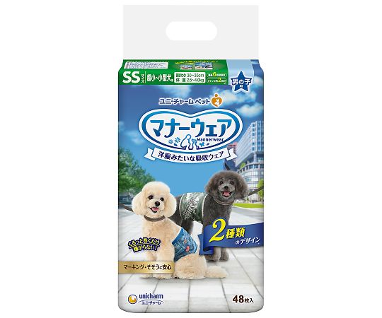 ユニ・チャーム マナーウェア 男の子用 SS 迷彩・デニム 48枚 63786 1個（ご注文単位1個）【直送品】