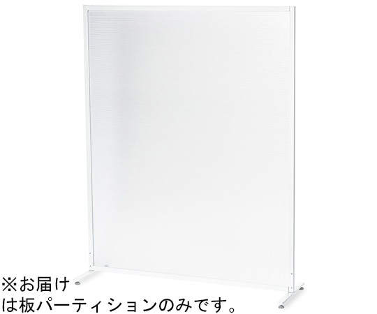 スマイル ポリカーボネート板パーティション（パネル部材）1200×1800mm KDY-2237PC（1218） 1個（ご注文単位1個）【直送品】