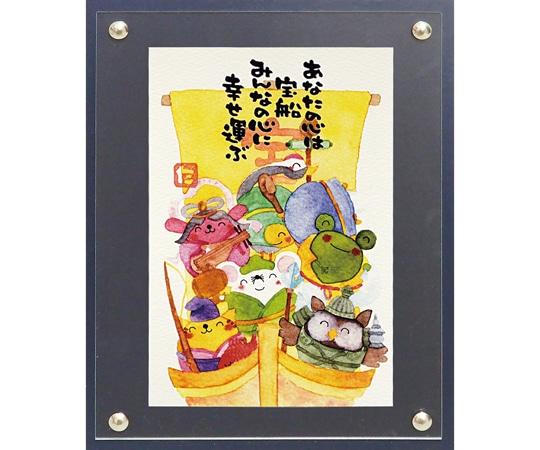 ユーパワー マエダ タカユキ｢宝船｣ TM-01033 1個（ご注文単位1個）【直送品】