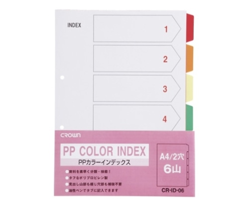 クラウン PPカラーインデックス 6色 CR-ID-06 1組(ご注文単位1組)【直送品】