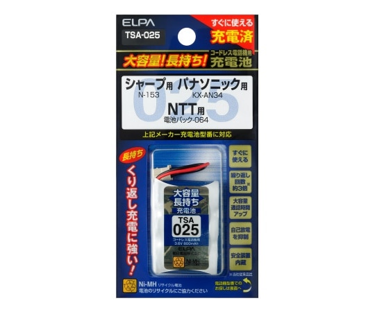 ELPA 大容量長持ち充電池 3.6V 800mAh TSA-025 1個(ご注文単位1個)【直送品】