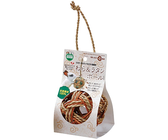 マルカン わら&ラタンボール MR-263 1個（ご注文単位1個）【直送品】