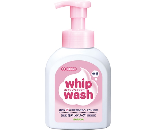 サラヤ 手洗い石けん ホイップウォッシュ無香 専用詰替容器 500mL泡ポンプ付 1ケース(20個入) 23828 1ケース(ご注文単位1ケース)【直送品】