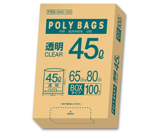 オルディ ポリバッグビジネス BOX 45L 0.03mm 透明 100P 5箱 PBB-N45-100 1ケース(ご注文単位1ケース)【直送品】