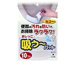 サンコー(生活用品) おしっこ吸う~パット 10個入 AE-77 1箱(ご注文単位1箱)【直送品】