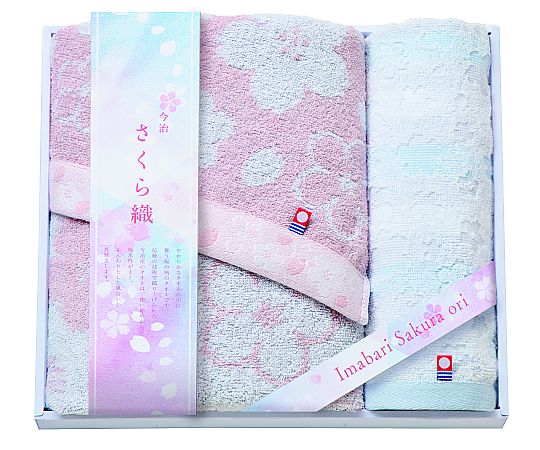 アズワン MS 今治さくら織(バスタオル・ウォッシュタオル) MS-301 1セット(ご注文単位1セット)【直送品】