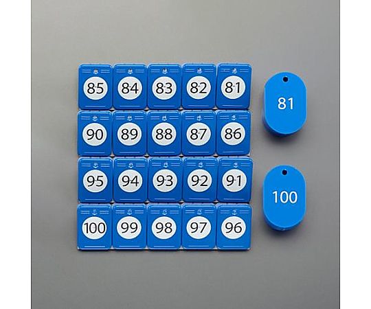 オープン工業 番号札(81~100) EA956V-185 1組(ご注文単位1組)【直送品】
