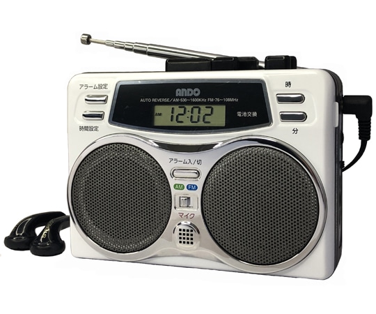 ANDO ツインスピーカーラジカセ RC23-486Y 1台（ご注文単位1台）【直送品】