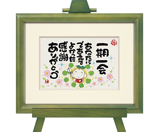 ユーパワー 西本 敏昭｢一期一会｣ TN-02018 1個（ご注文単位1個）【直送品】