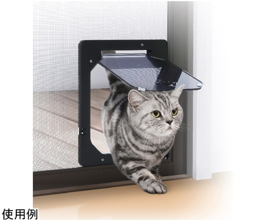 タカラ産業 犬猫出入口 猫・小型犬用(Sサイズ) PD1923 1個（ご注文単位1個）【直送品】