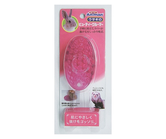 ドギーマンハヤシ ウサギのビューティーグルーマー  1個（ご注文単位1個）【直送品】