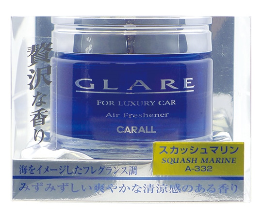 CARALL グレア青 スカッシュマリン A332 1個（ご注文単位1個）【直送品】