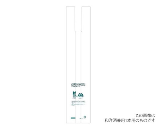 ヤマニパッケージ レジ袋 和洋酒兼用2本用レジ袋(バイオマス25%) 2000枚 K-1529 1ケース（ご注文単位1ケース）【直送品】