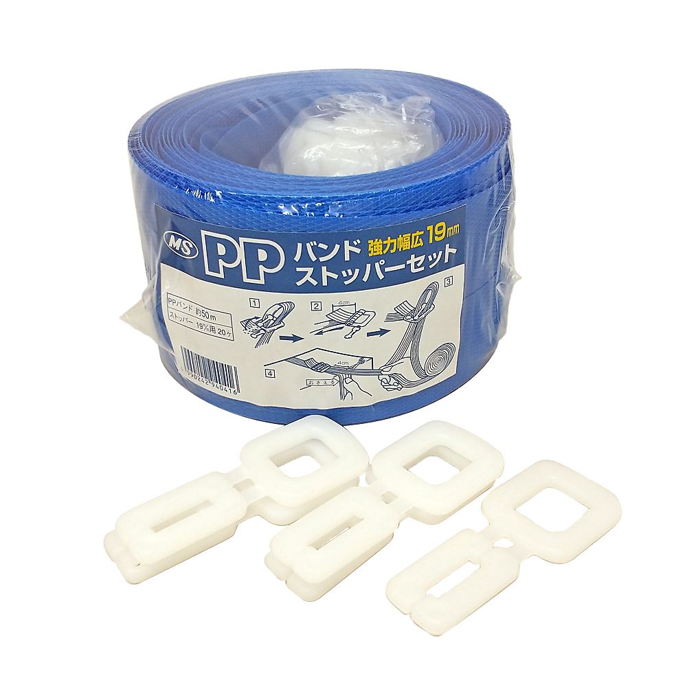 宮島化学工業 PPバンド19セット  1個（ご注文単位1個）【直送品】