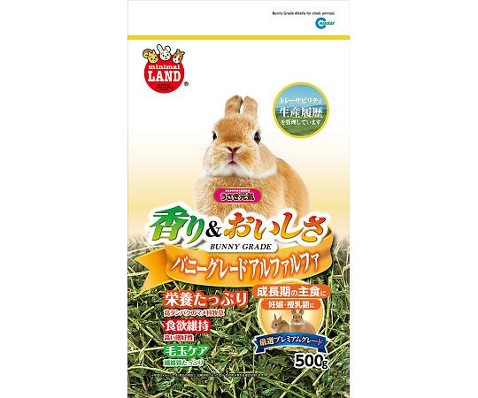 マルカン バニーグレードアルファルファ 500g MR-859 1袋（ご注文単位1袋）【直送品】