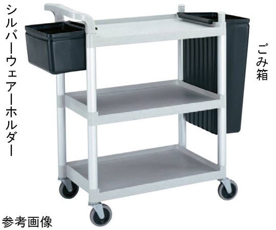 CAMBRO(キャンブロ) キャンブロ シルバーウェアーホルダー 9.5L BC331KDSH ブラック 1個（ご注文単位1個）【直送品】