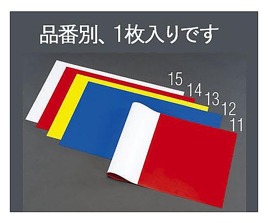 エスコ 520x930x1.0mm 両面カラーマグネットシート(青/白) EA781BS-12 1枚(ご注文単位1枚)【直送品】