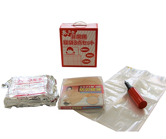 関西紙工 あったか非常用寝袋3点セット 5セット入 1457V 1セット(ご注文単位1セット)【直送品】