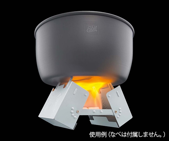 エスビット ポケットストーブ ラージサイズ ES00289000 1個（ご注文単位1個）【直送品】