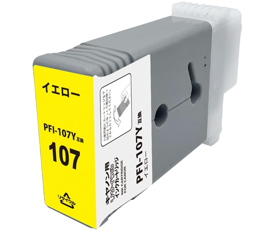NinestAO キヤノンPFI-107用リサイクルインク イエロー RWE-PFI-107Y 1本(ご注文単位1本)【直送品】