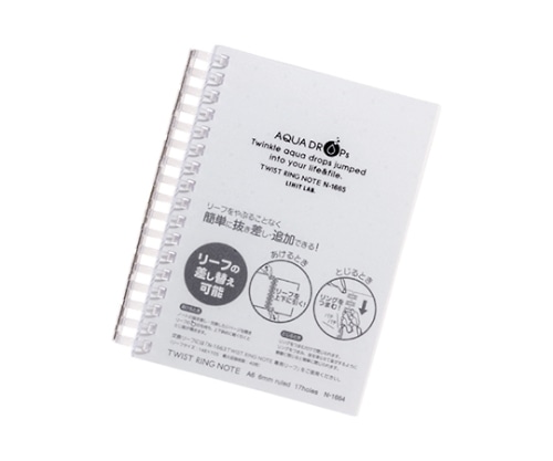LIHITLAB AQUA DROPs ツイストリング・ノート 1乳白 N-1665 N1665-1 1冊(ご注文単位1冊)【直送品】
