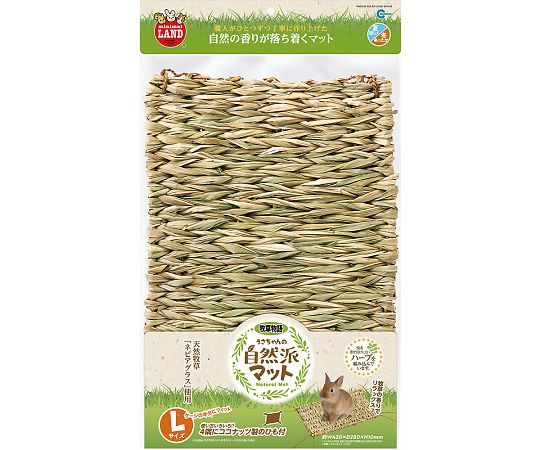 マルカン うさちゃんの自然派マット L ML-220 1枚（ご注文単位1枚）【直送品】