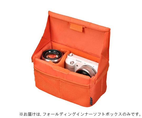 ハクバ写真産業 フォールディングインナーソフトボックス B オレンジ KCS-38BOR 1個（ご注文単位1個）【直送品】