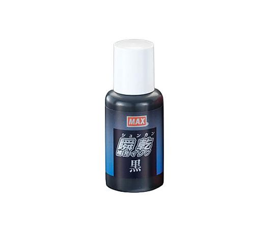 マックス 30ml [黒] 瞬乾用補充インク EA762AE-101A 1個（ご注文単位1個）【直送品】