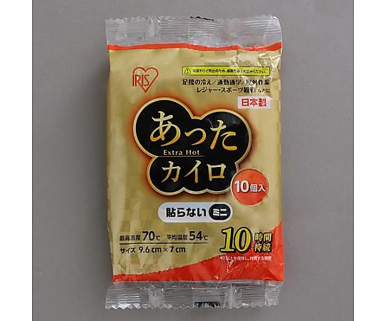 アズワン 96x 70mm 使い捨てカイロ(10個) EA922AK-96 1箱(ご注文単位1箱)【直送品】