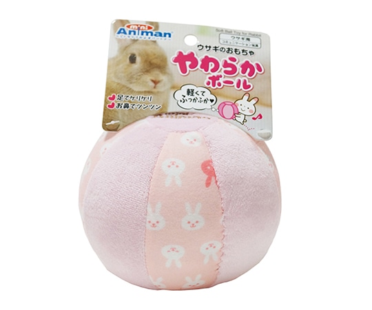 ドギーマンハヤシ ウサギのおもちゃ やわらかボール  1個（ご注文単位1個）【直送品】
