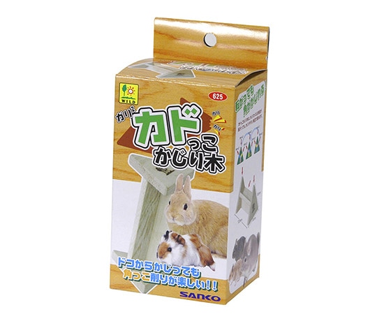三晃商会 カドっこかじり木 625 1個（ご注文単位1個）【直送品】