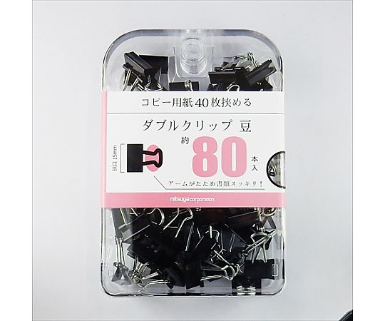 ミツヤ ダブルクリップ豆 80本×3箱入 BX3-DBC15 1ケース（ご注文単位1ケース）【直送品】