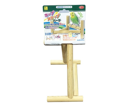 三晃商会 小鳥のホップ・ステップ・パーチ B71 1個（ご注文単位1個）【直送品】