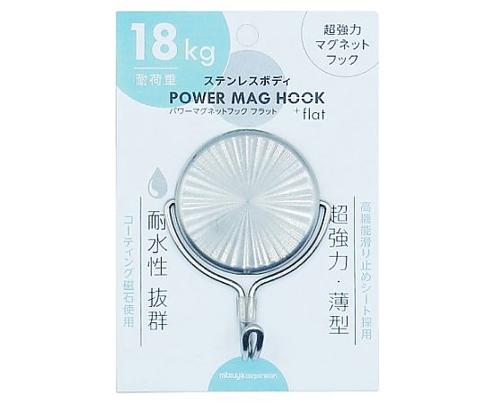 ミツヤ ステンレスパワーマグフック 18kg 1個×5箱入 PMH-SUS18 1ケース（ご注文単位1ケース）【直送品】