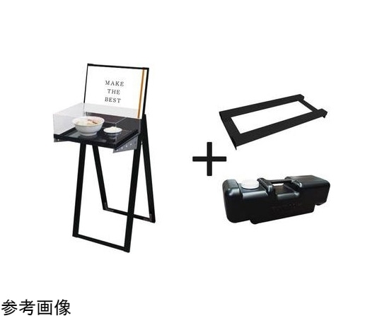 常磐精工 ブラックラックスタンド看板 A3横ブラック(アクリルボックス付) ウエイトアーム・水タンクセット BRASKA-A3YB-3SET 1個（ご注文単位1個）【直送品】