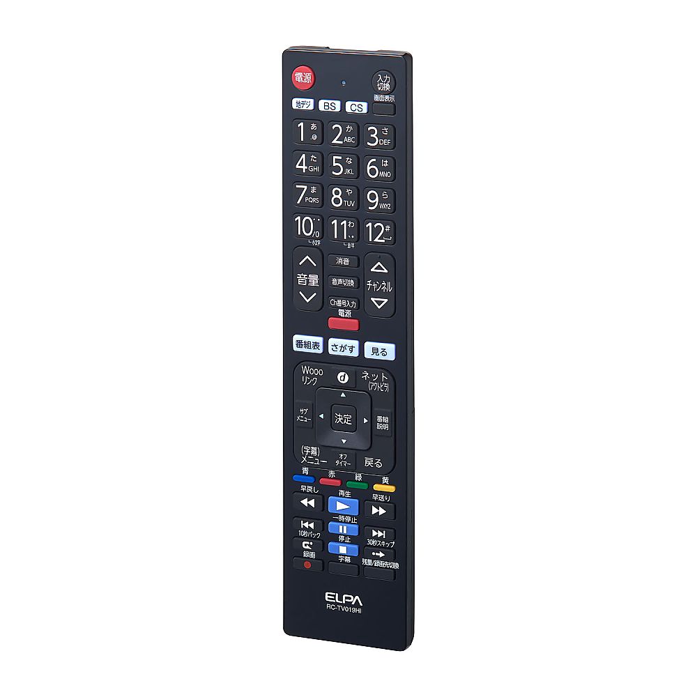 ELPA テレビリモコン 日立用 RC-TV019HI 1個（ご注文単位1個）【直送品】