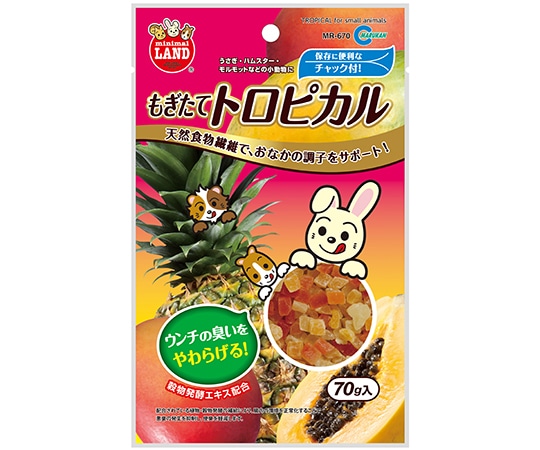 マルカン もぎたてトロピカル 70g MR-670 1個（ご注文単位1個）【直送品】