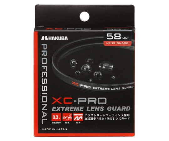 ハクバ写真産業 XC-PRO エクストリーム レンズガード フィルター 58mm CF-XCPRLG58 1個（ご注文単位1個）【直送品】